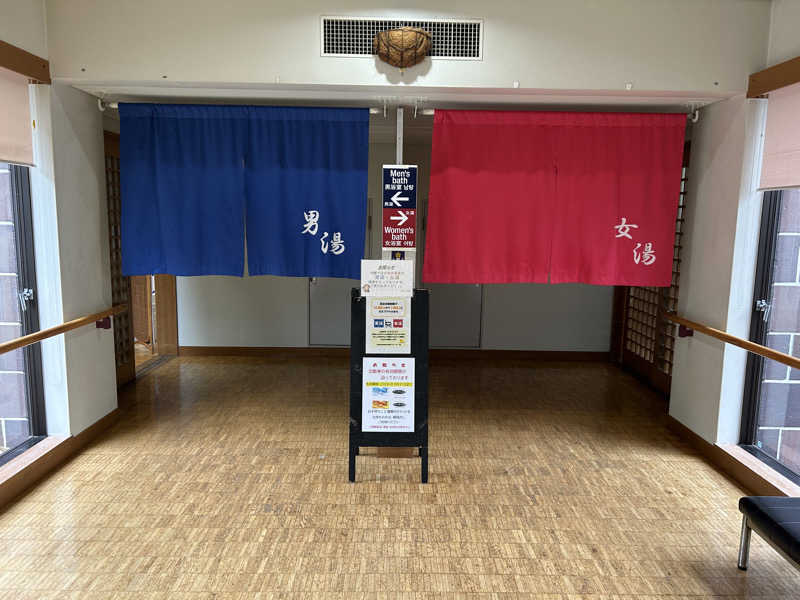 AYAさんのまほらの湯のサ活写真