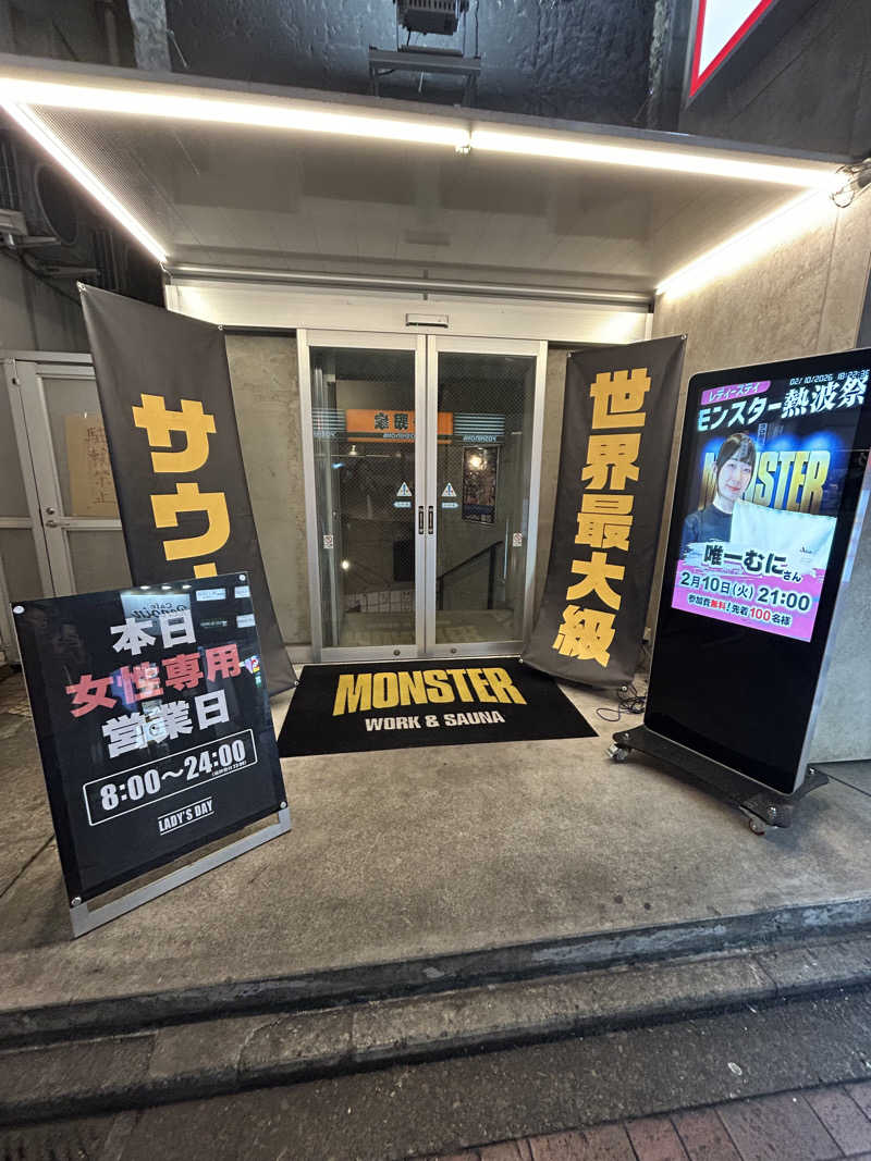 AYAさんのMONSTER WORK & SAUNAのサ活写真