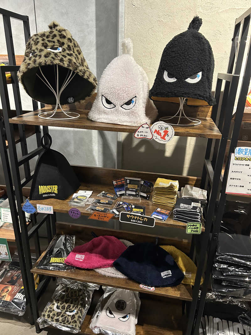 AYAさんのMONSTER WORK & SAUNAのサ活写真