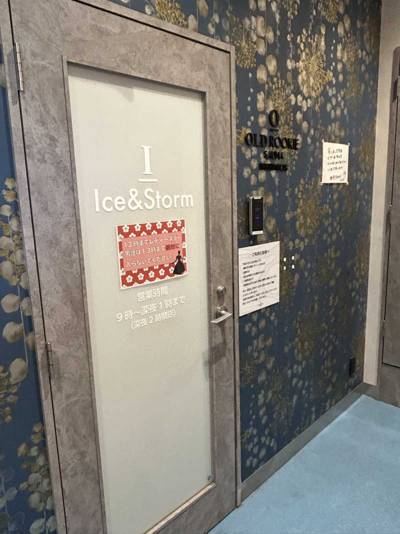 AYAさんのオールドルーキーサウナ 新宿駅新南口店のサ活写真