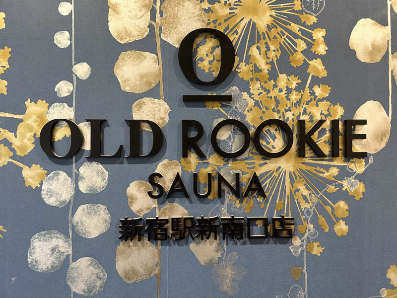 AYAさんのオールドルーキーサウナ 新宿駅新南口店のサ活写真