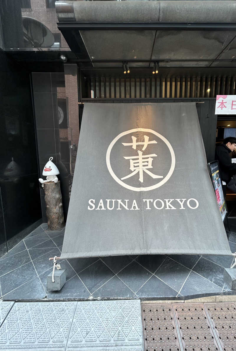 AYAさんのサウナ東京 (Sauna Tokyo)のサ活写真