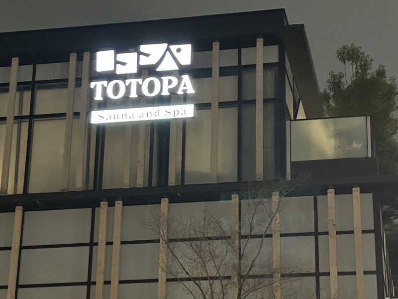 AYAさんのTOTOPA 都立明治公園店のサ活写真