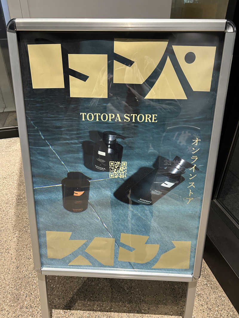 AYAさんのTOTOPA 都立明治公園店のサ活写真