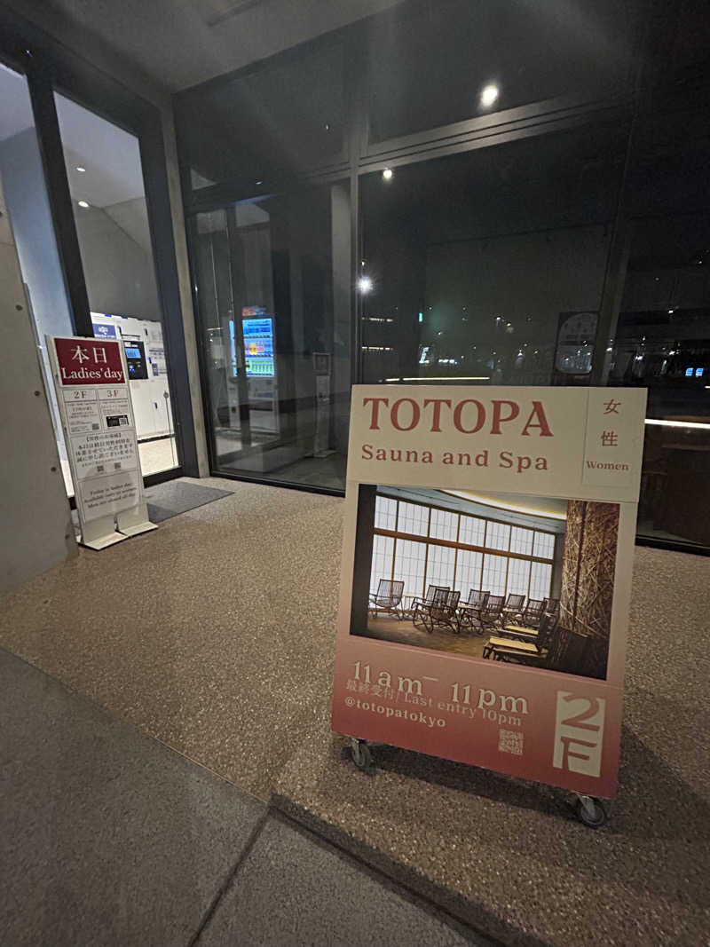 AYAさんのTOTOPA 都立明治公園店のサ活写真