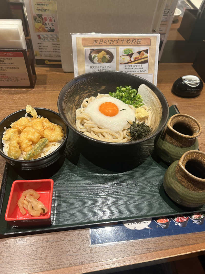 Ayuさんの竜泉寺の湯 八王子みなみ野店のサ活写真