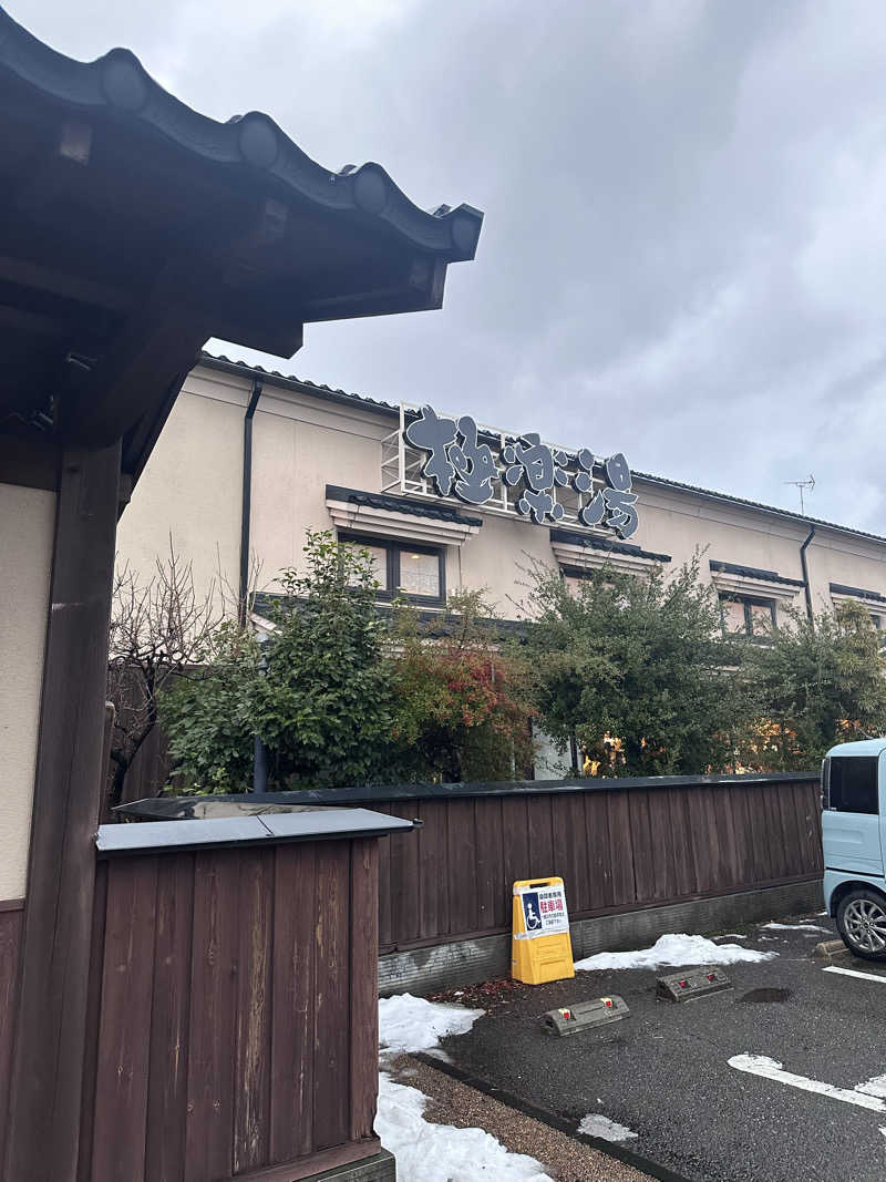 Yusukeさんの極楽湯 女池店のサ活写真