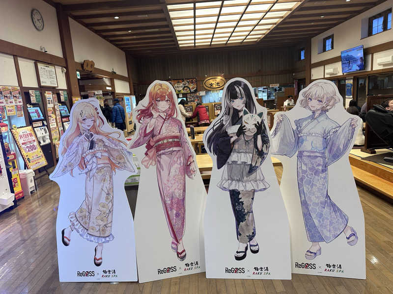 Yusukeさんの極楽湯 女池店のサ活写真