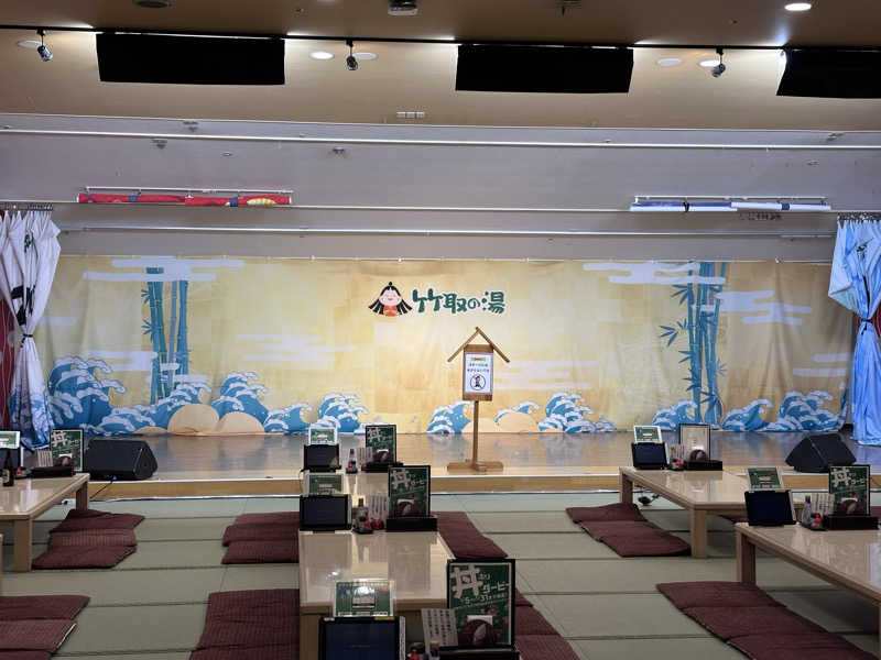 Yusukeさんの永山健康ランド 竹取の湯のサ活写真