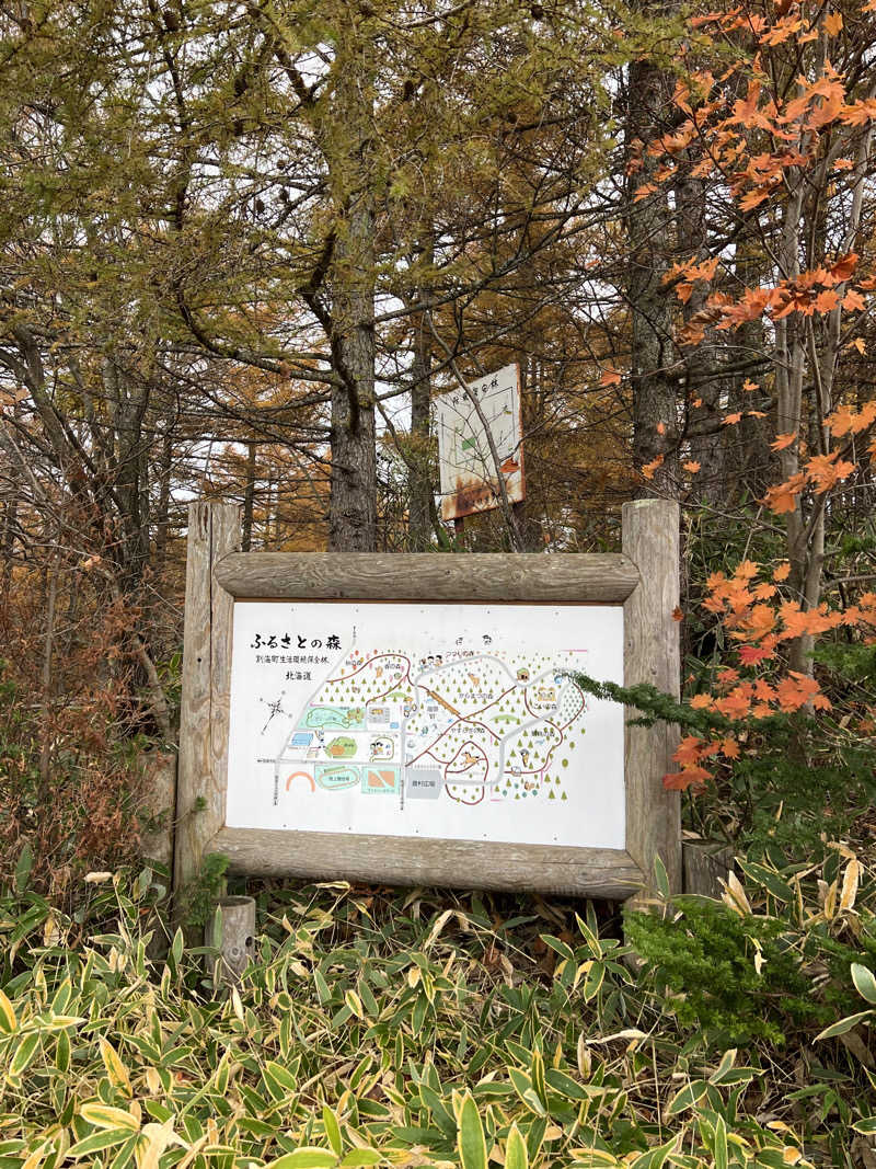 🎐🫧さんの別海町ふるさと交流館のサ活写真