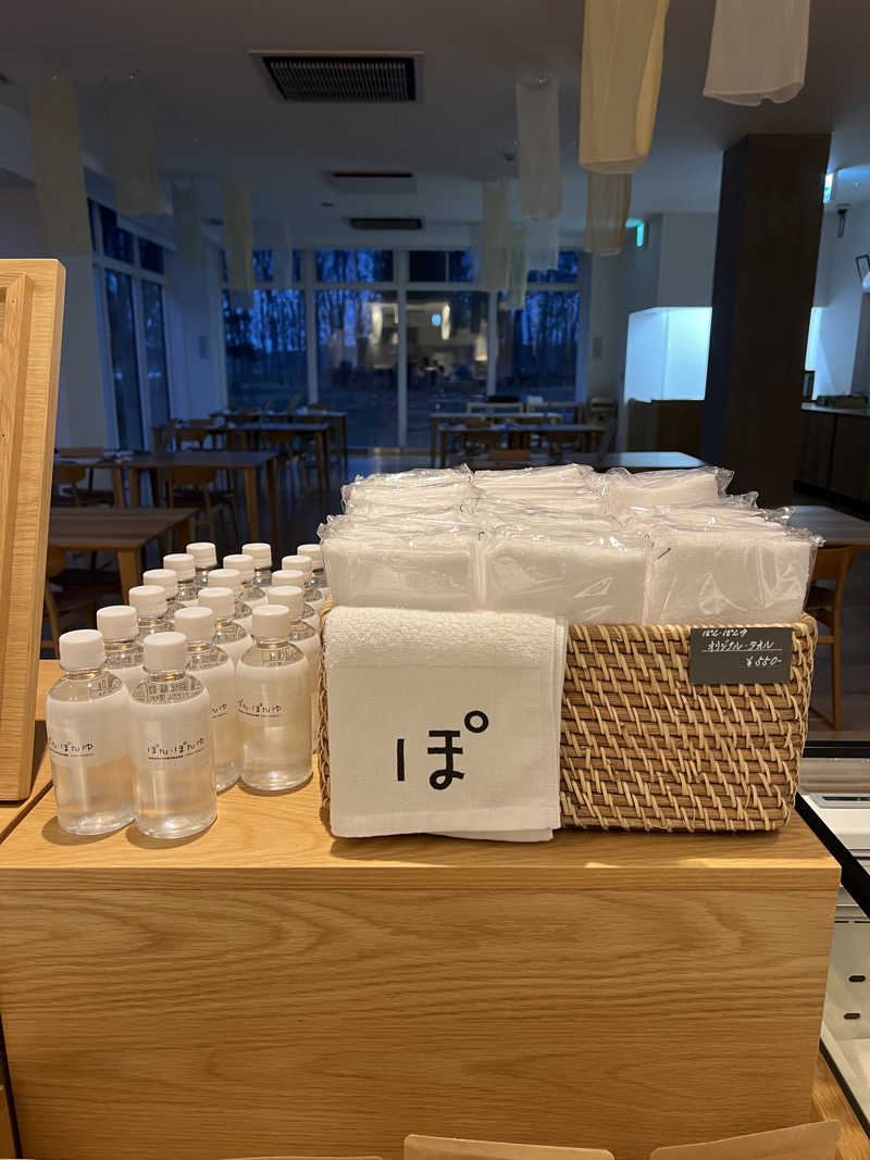 🎐🫧さんのぽん・ぽんゆのサ活写真