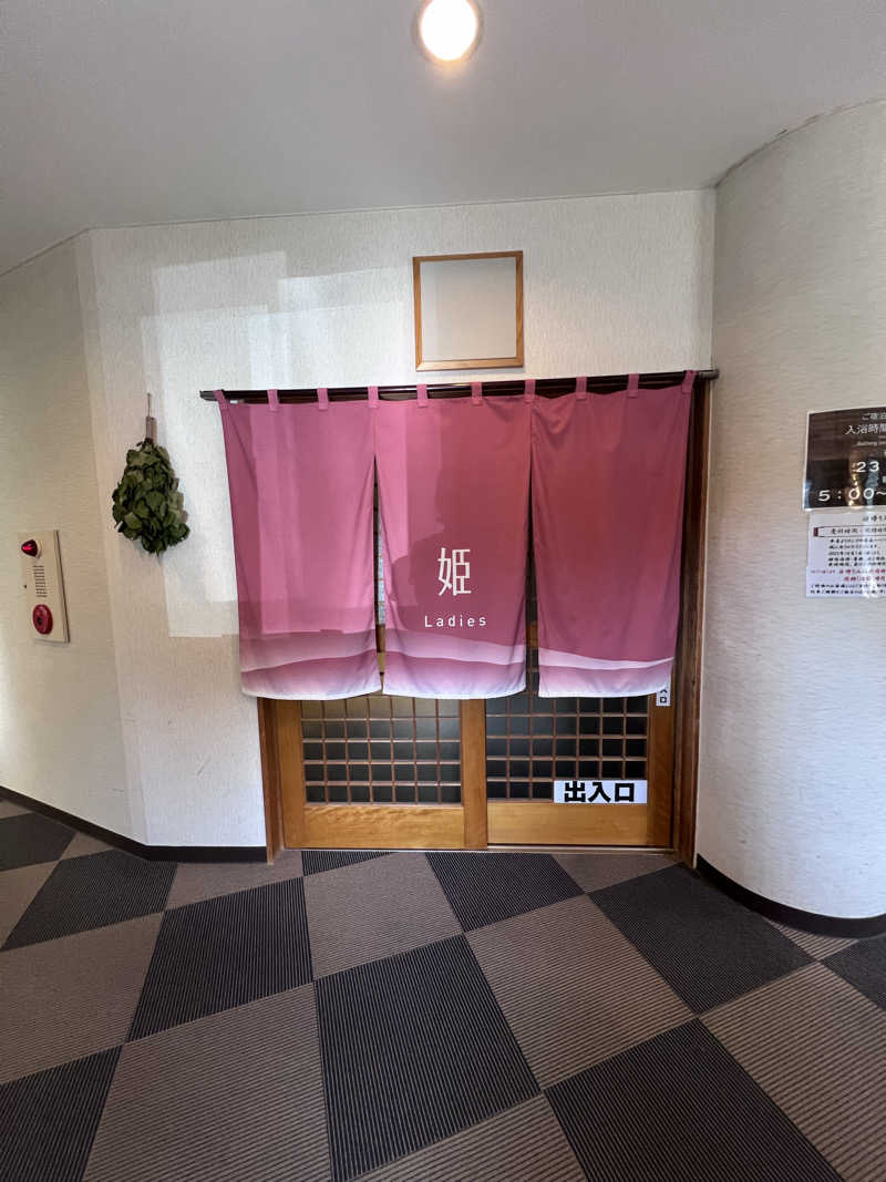 🎐🫧さんの奥屈斜路温泉ランプの宿森つべつのサ活写真
