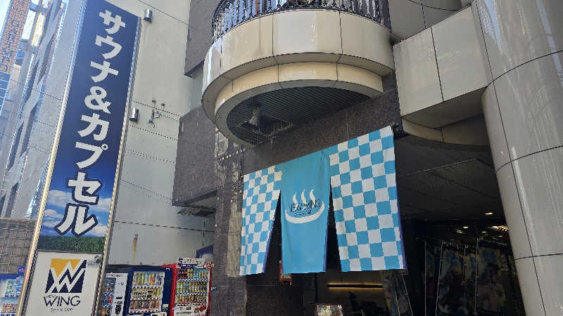 でんぼうDiscover≫SAUNAさんのスパ&カプセル ニューウイングのサ活写真