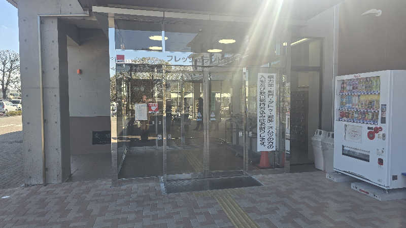 でんぼうDiscover≫SAUNAさんのフレッシュランド西多摩 よつ葉の湯のサ活写真