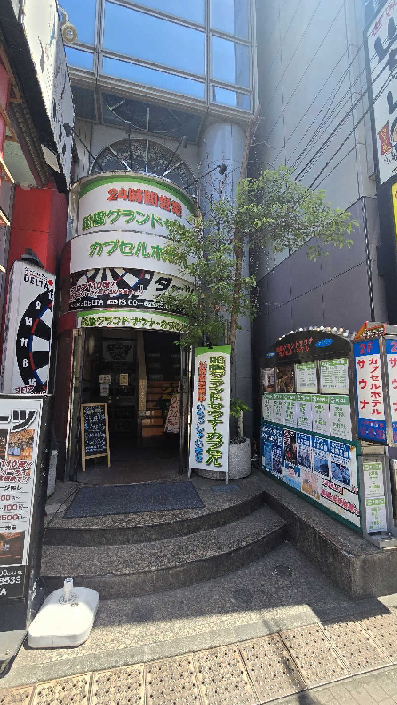 でんぼうDiscover≫SAUNAさんの船橋グランドサウナ&カプセルホテルのサ活写真