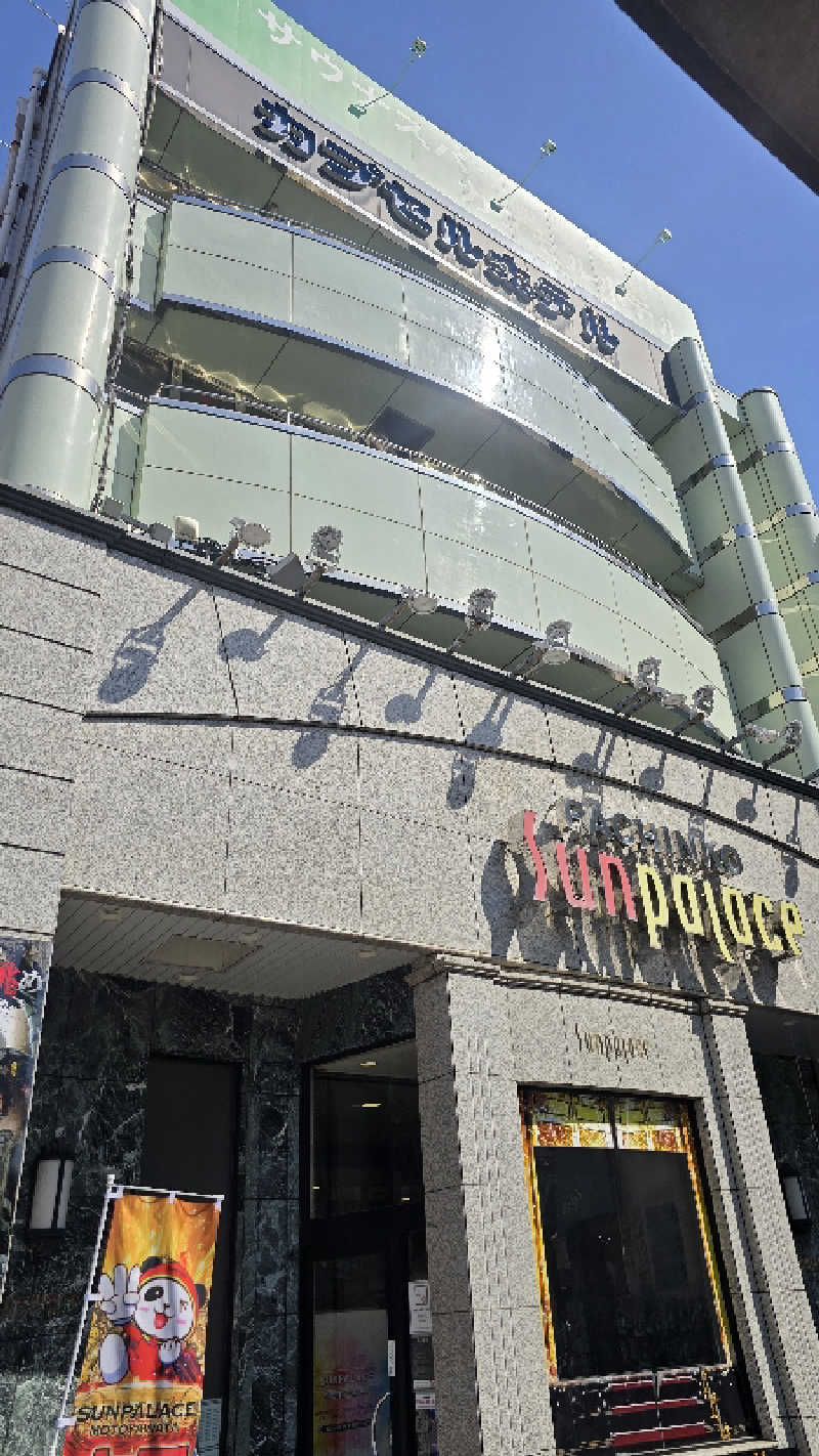でんぼうDiscover≫SAUNAさんのサウナ&カプセルホテルレインボー本八幡店のサ活写真