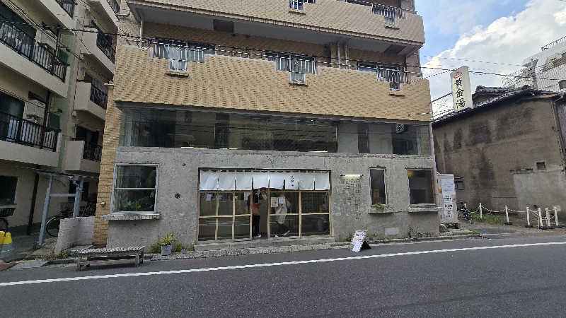 でんぼうDiscover≫SAUNAさんの黄金湯のサ活写真