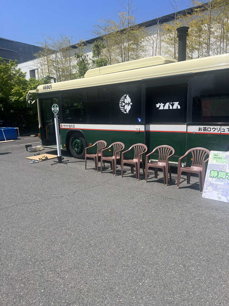 D-SAUNA1989さんの東静岡 天然温泉 柚木の郷のサ活写真