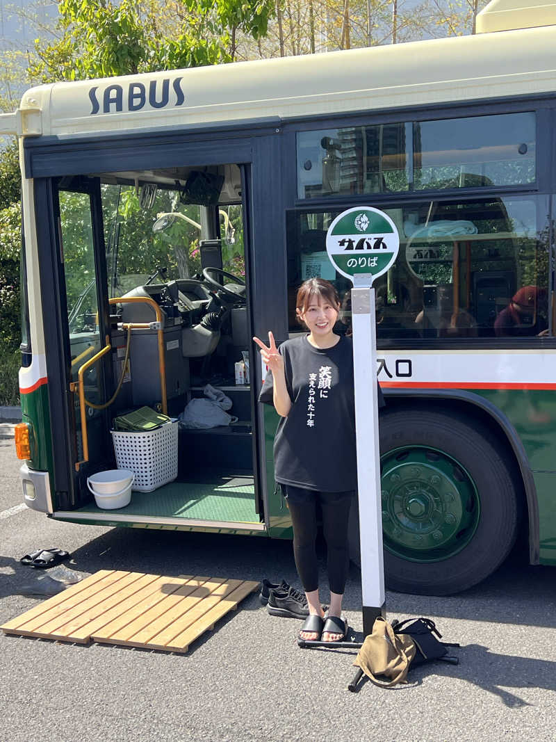 D-SAUNA1989さんの東静岡 天然温泉 柚木の郷のサ活写真