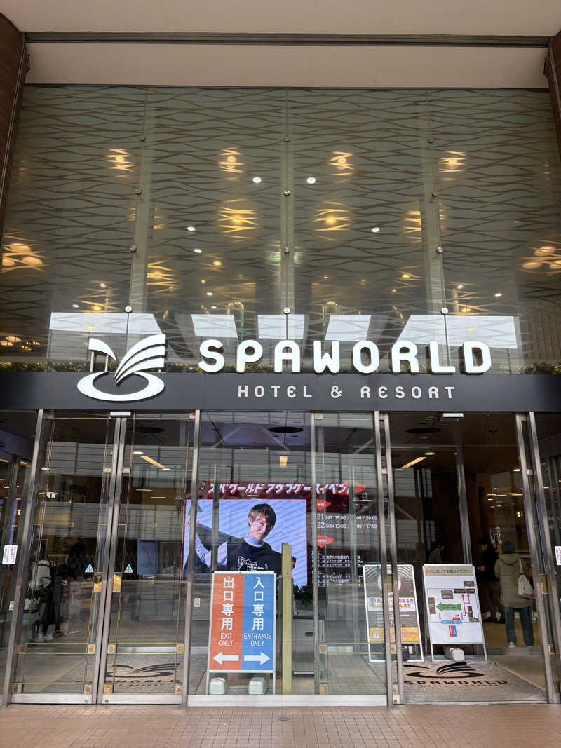 あつまるさんのSPAWORLD HOTEL&RESORTのサ活写真