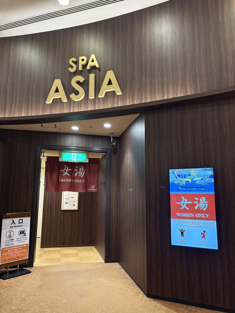 あつまるさんのSPAWORLD HOTEL&RESORTのサ活写真