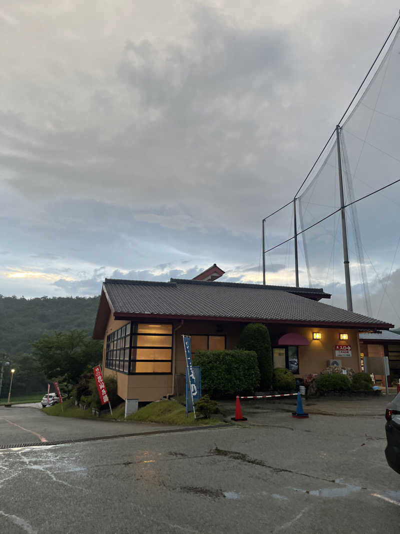 なべゆさんの花山乃湯のサ活写真