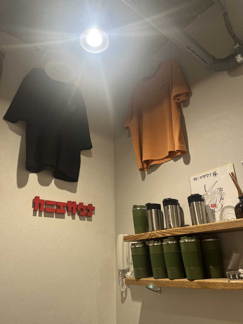 なべゆさんのカニエサウナのサ活写真