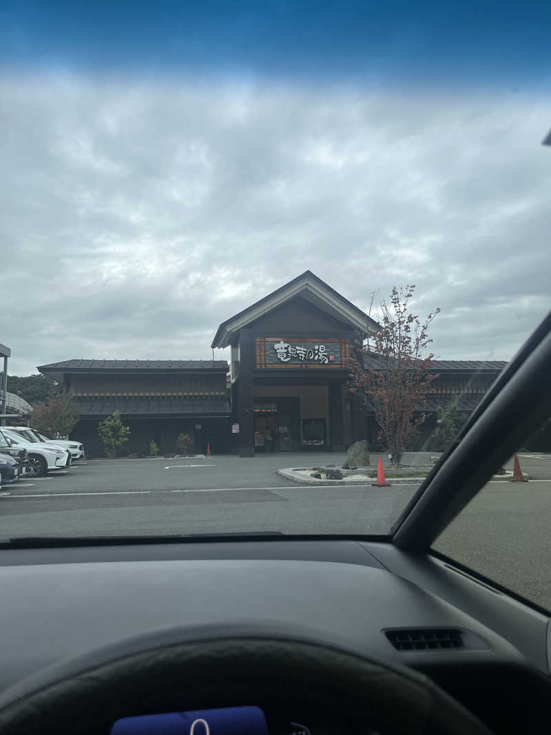 なべゆさんの天空SPA HILLS 竜泉寺の湯 名古屋守山本店のサ活写真