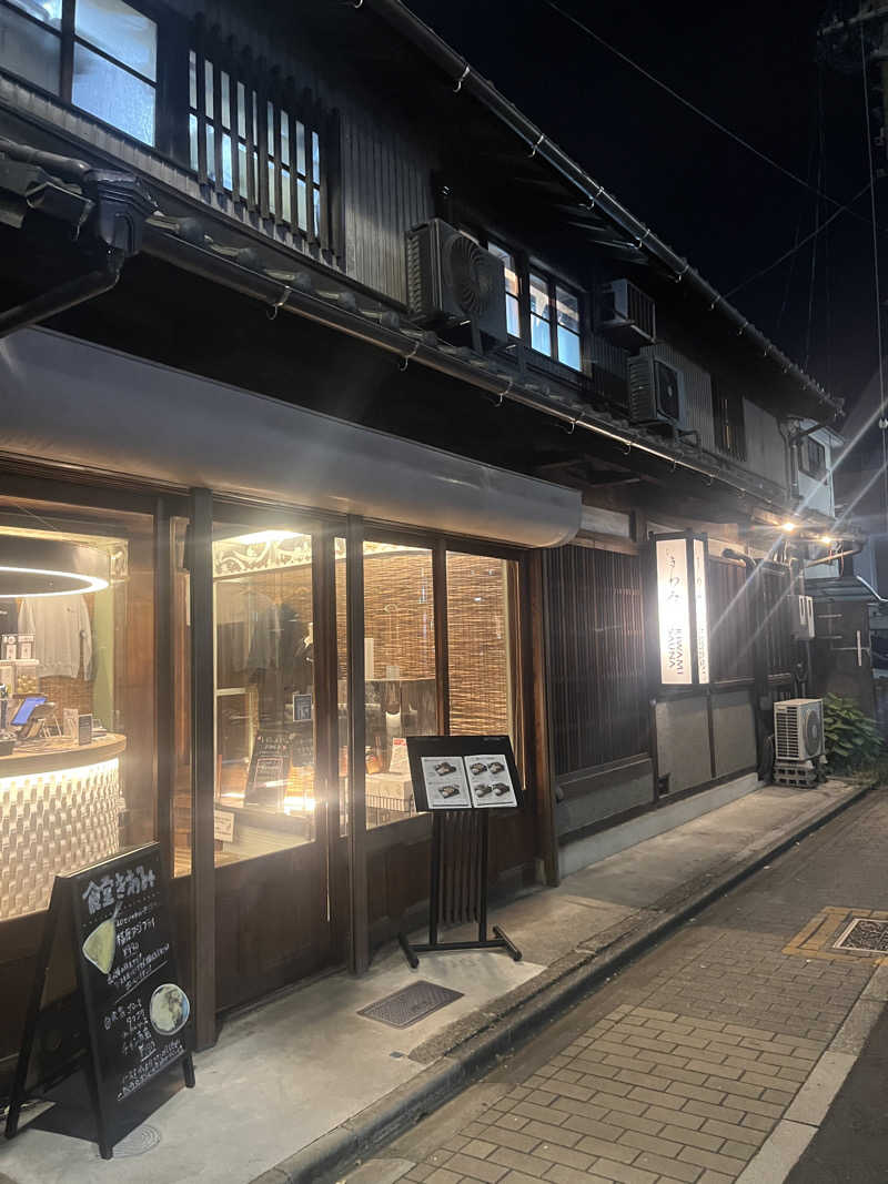 なべゆさんのKIWAMI SAUNAのサ活写真