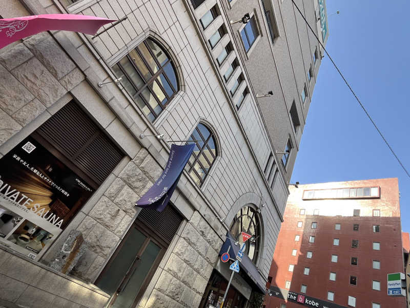 なべゆさんの神戸サウナ&スパのサ活写真