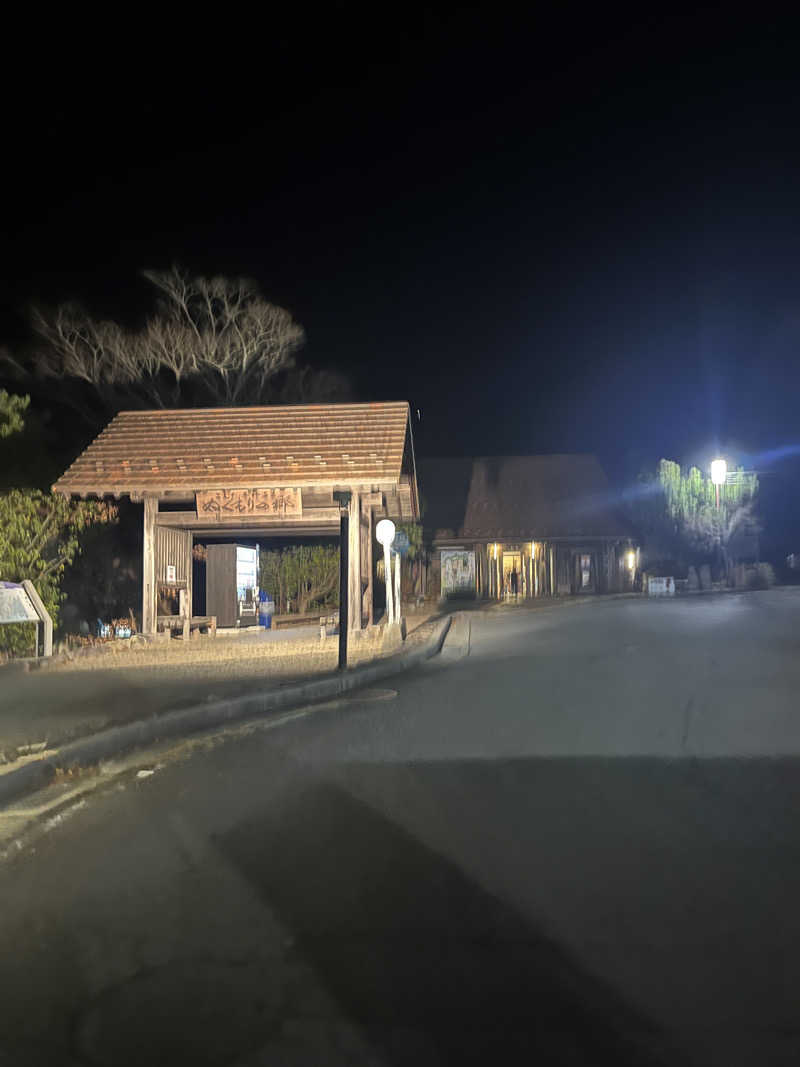 なべゆさんのこんだ薬師温泉ぬくもりの郷のサ活写真