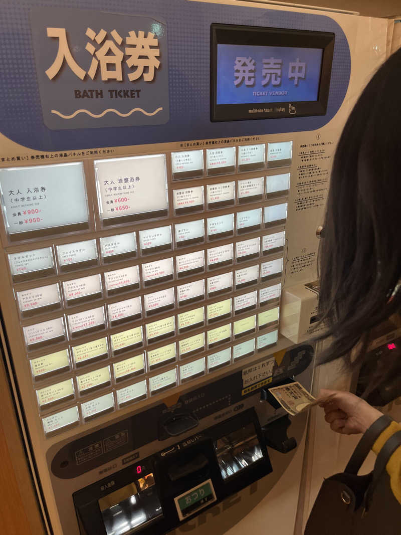 なべゆさんの宝乃湯のサ活写真