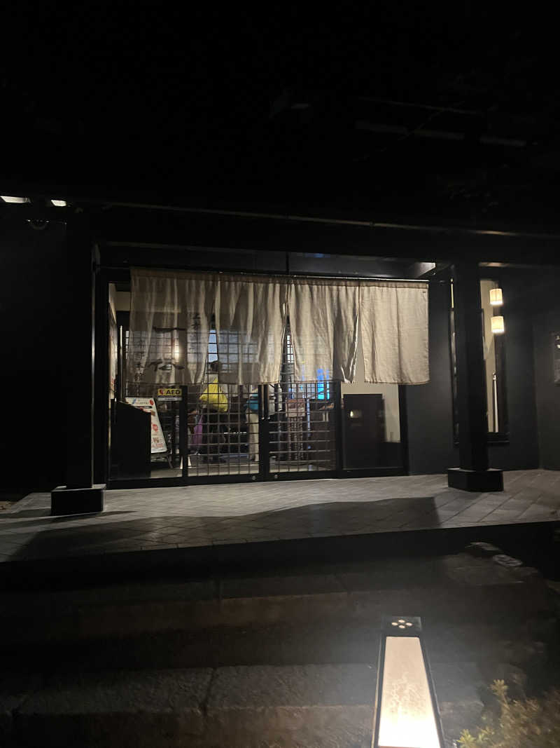 なべゆさんの上方温泉一休京都本館のサ活写真