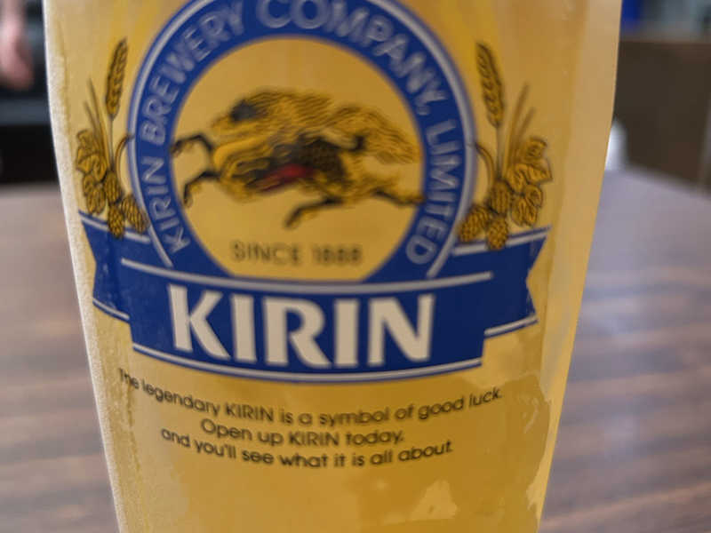 生中