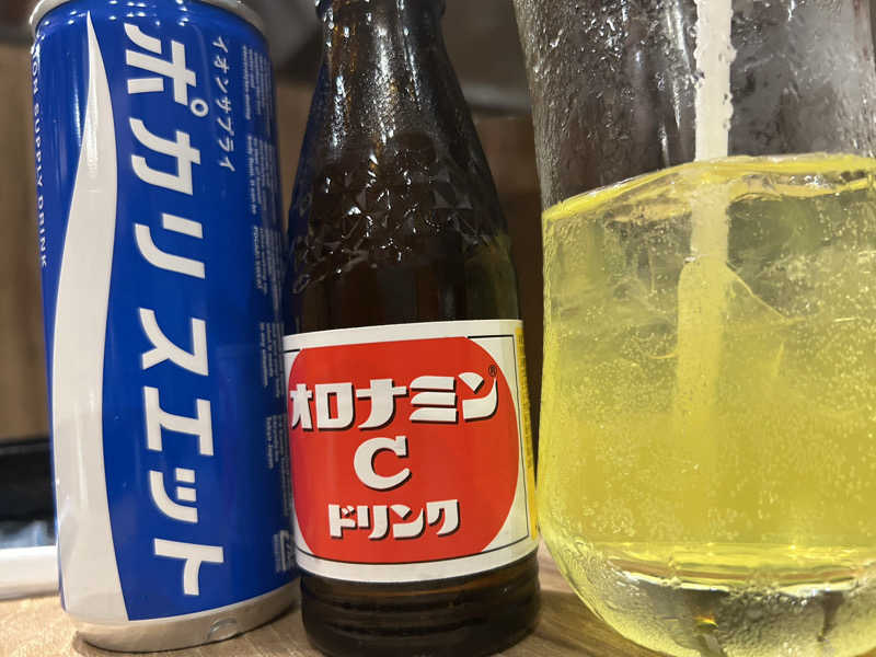 オロポ