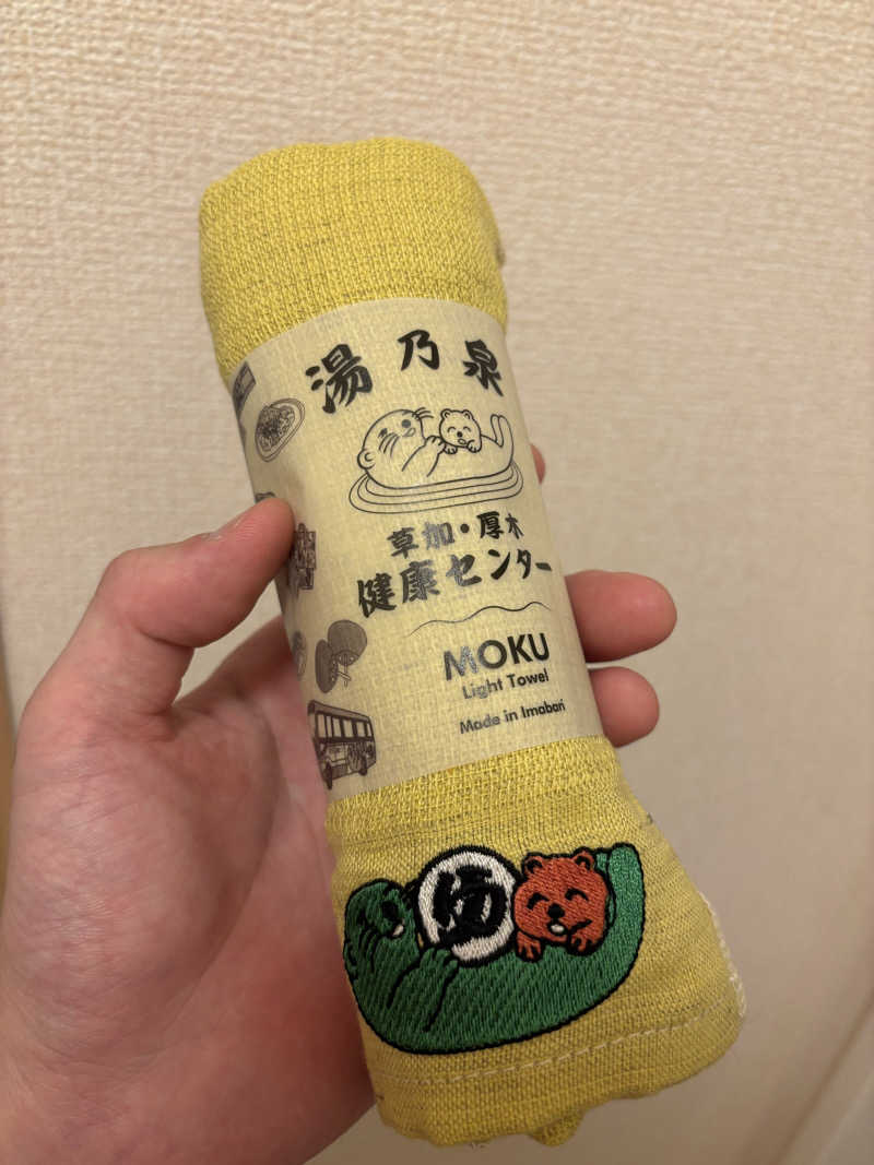 薄むらさきさんの湯乃泉 草加健康センターのサ活写真