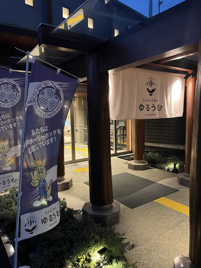 tkさんのSPA&ごはん ゆるうむ yuluumuのサ活写真