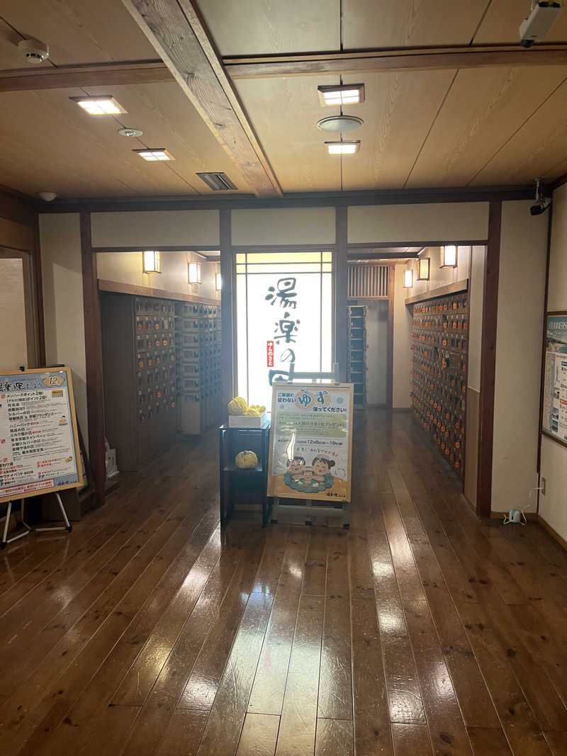 tkさんの湯楽の里 日立店のサ活写真