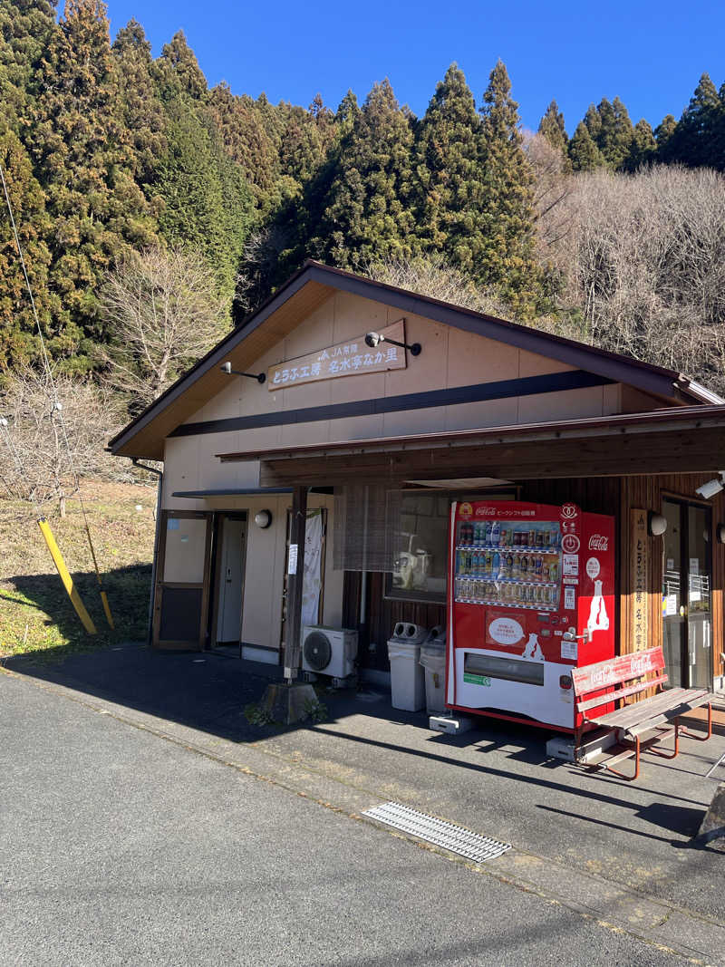 tkさんの日立市ホリゾンかみねのサ活写真