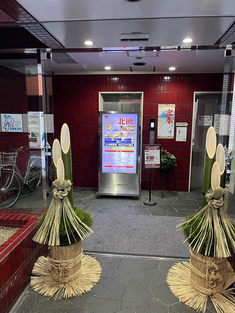 tkさんのサウナ&カプセルホテル 北欧のサ活写真