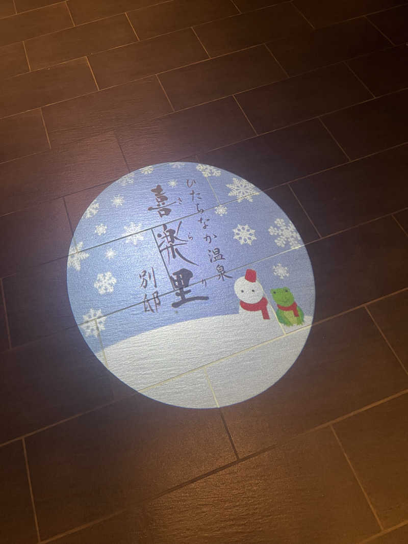 tkさんのひたちなか温泉 喜楽里別邸のサ活写真