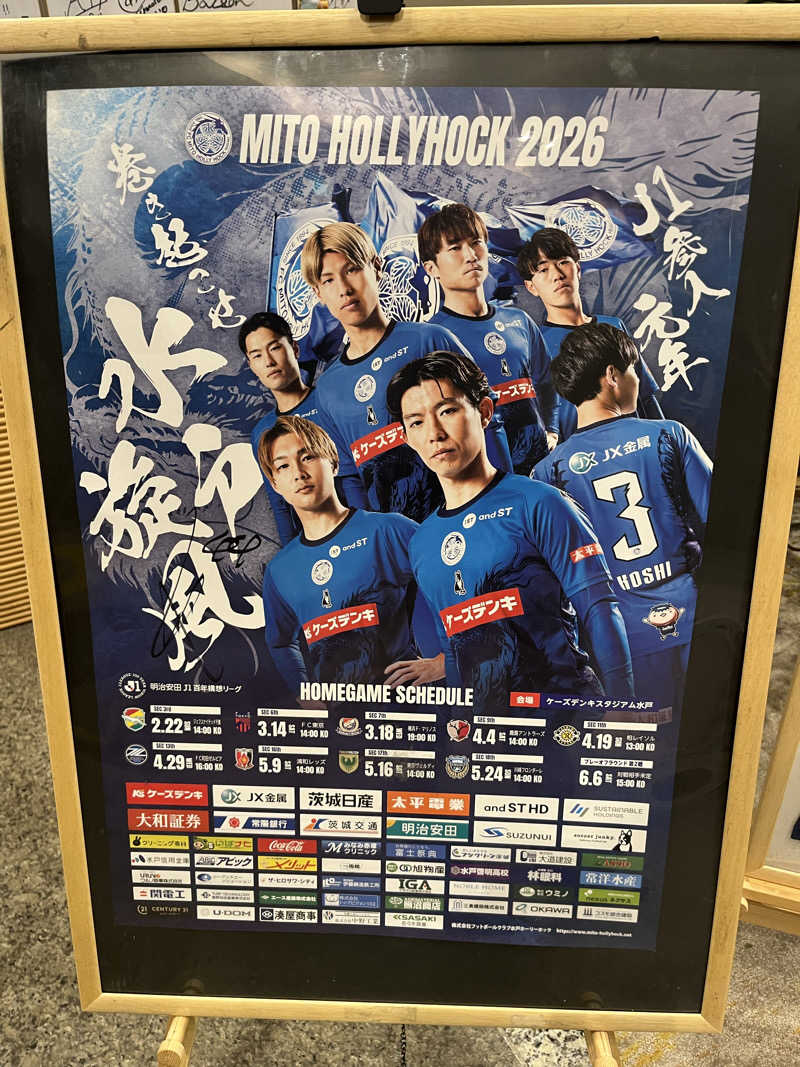 tkさんのSPA&ごはん ゆるうむ yuluumuのサ活写真