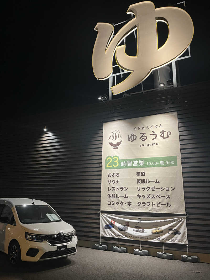 tkさんのSPA&ごはん ゆるうむ yuluumuのサ活写真