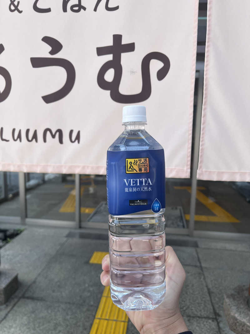 tkさんのSPA&ごはん ゆるうむ yuluumuのサ活写真