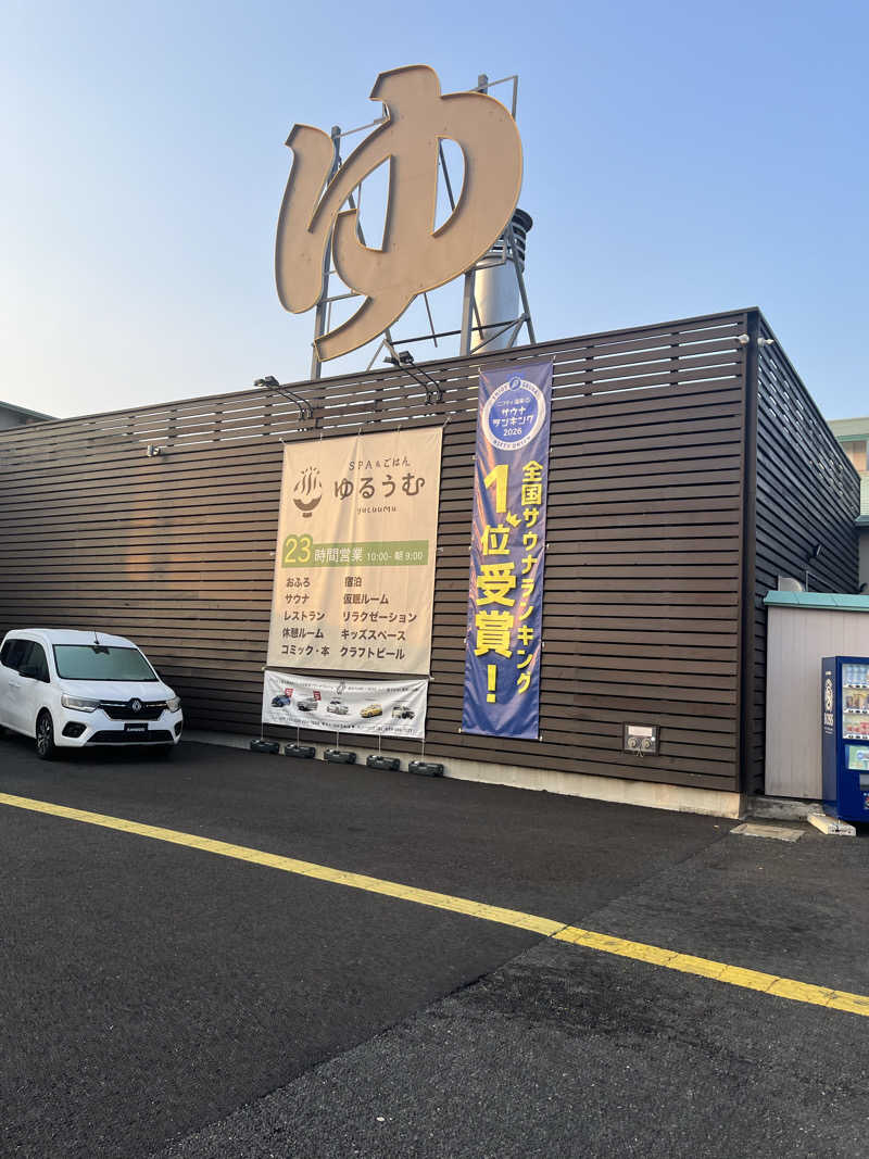 tkさんのSPA&ごはん ゆるうむ yuluumuのサ活写真