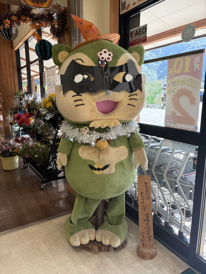 つるみんさんの山梨泊まれる温泉 より道の湯のサ活写真