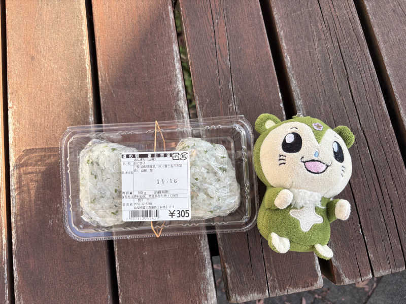 つるみんさんの山梨泊まれる温泉 より道の湯のサ活写真