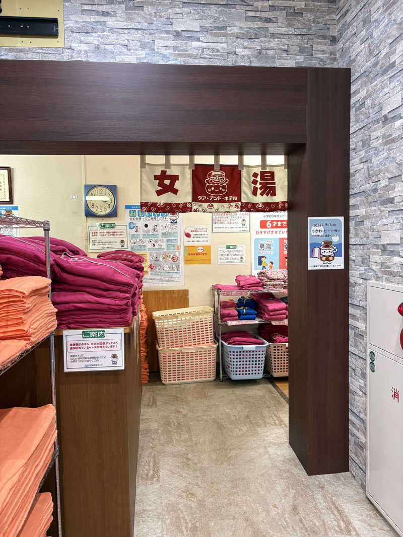 つるみんさんの信州健康ランドのサ活写真