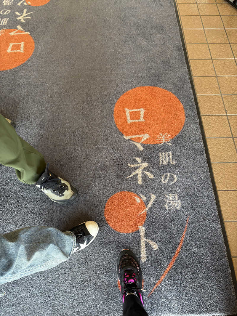 つるみんさんの美肌の湯 ロマネットのサ活写真