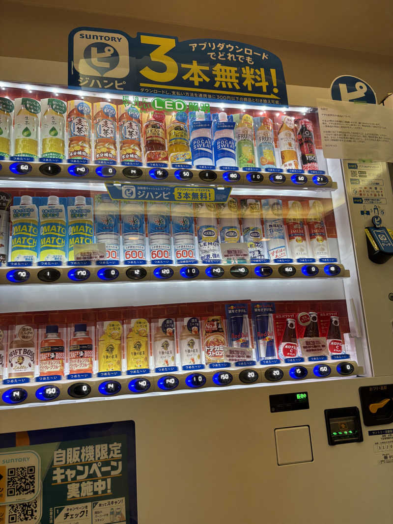 つるみんさんの美肌の湯 ロマネットのサ活写真